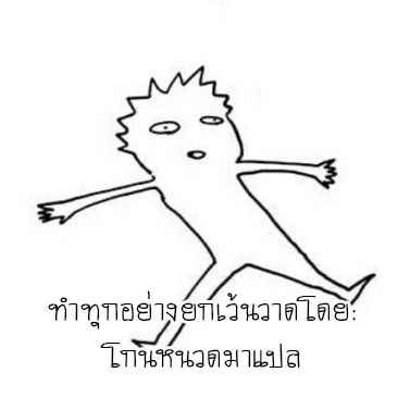 เป็นโยไคจะเย็ดตอนไหนก็ได้-1-Straight-Lemon-Kajuu-100-Stlemo-36