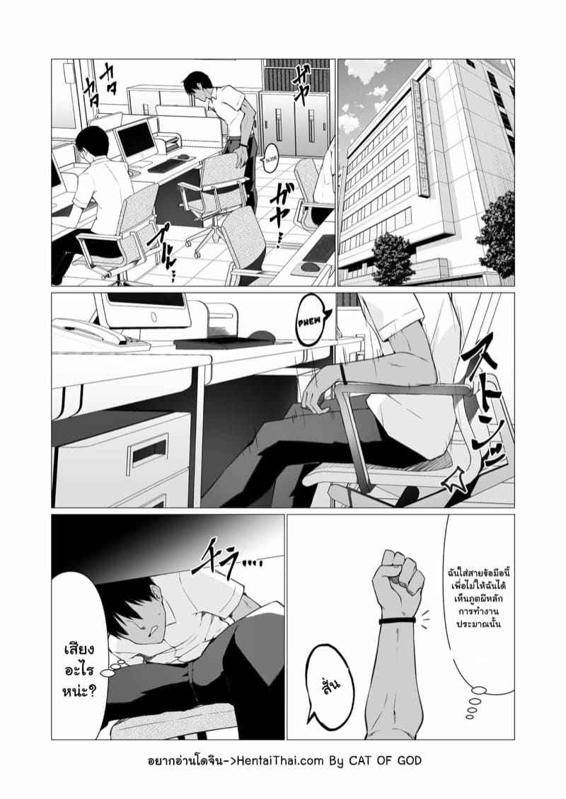 เป็นโยไคจะเย็ดตอนไหนก็ได้-3-Straight-Lemon-Kajuu-100-Stlemo-Hito-ni-Mienai-Youkai-nara-Nani-shite-mo-Gouhou3-