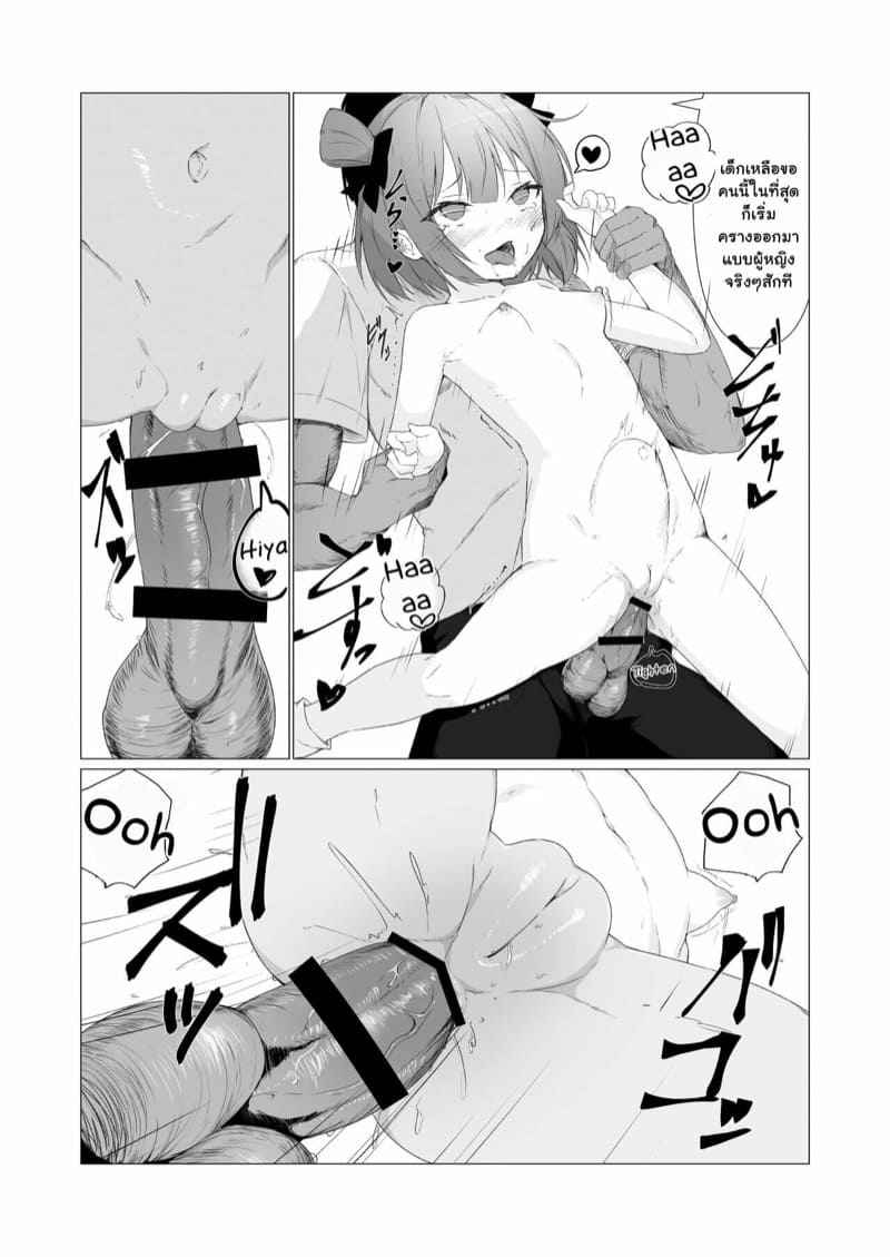 เป็นโยไคจะเย็ดตอนไหนก็ได้-3-Straight-Lemon-Kajuu-100-Stlemo-Hito-ni-Mienai-Youkai-nara-Nani-shite-mo-Gouhou3-30