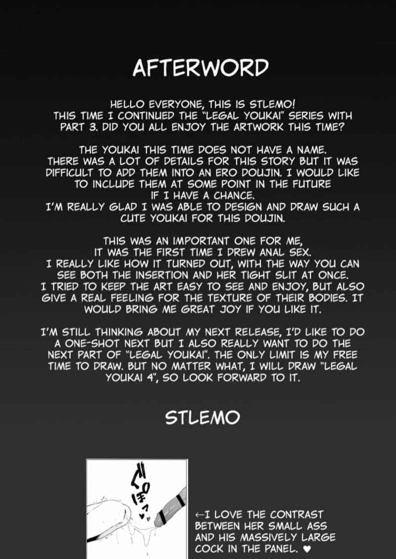 เป็นโยไคจะเย็ดตอนไหนก็ได้-3-Straight-Lemon-Kajuu-100-Stlemo-Hito-ni-Mienai-Youkai-nara-Nani-shite-mo-Gouhou3-35