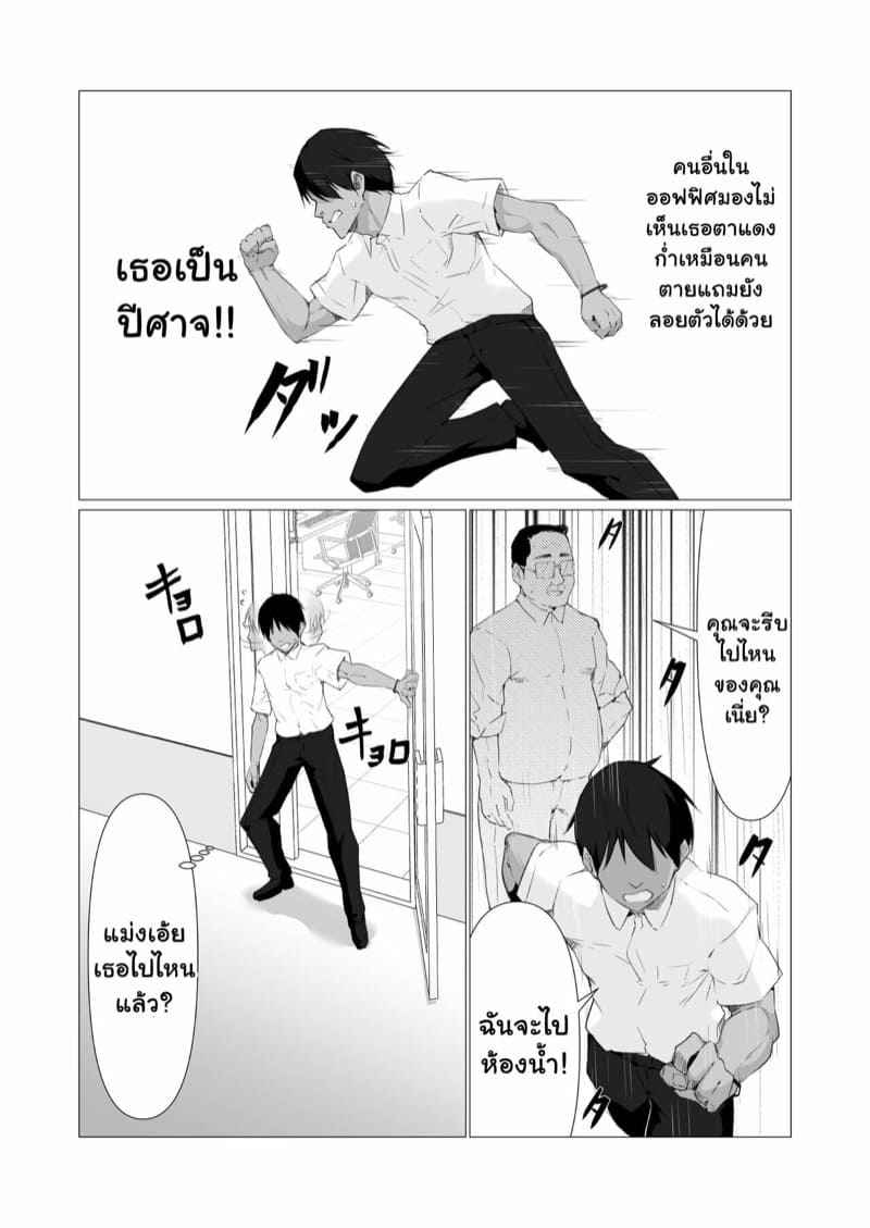 เป็นโยไคจะเย็ดตอนไหนก็ได้-3-Straight-Lemon-Kajuu-100-Stlemo-Hito-ni-Mienai-Youkai-nara-Nani-shite-mo-Gouhou3-4