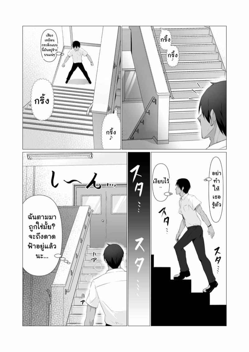 เป็นโยไคจะเย็ดตอนไหนก็ได้-3-Straight-Lemon-Kajuu-100-Stlemo-Hito-ni-Mienai-Youkai-nara-Nani-shite-mo-Gouhou3-5