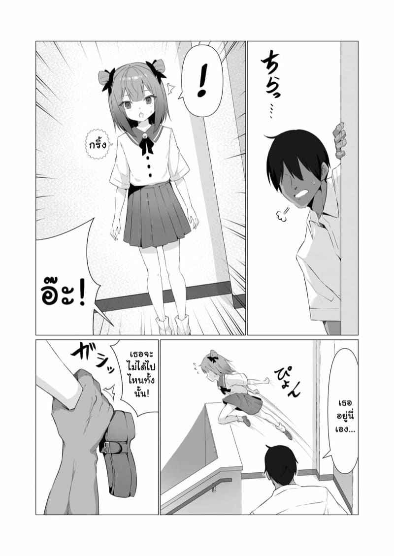 เป็นโยไคจะเย็ดตอนไหนก็ได้-3-Straight-Lemon-Kajuu-100-Stlemo-Hito-ni-Mienai-Youkai-nara-Nani-shite-mo-Gouhou3-6