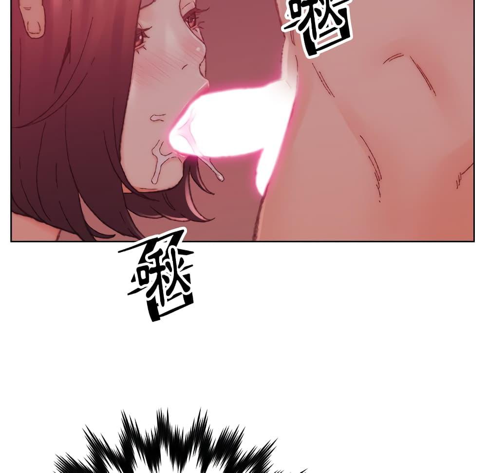เพื่อนพ่อระยำ-ขอชำระแค้น-23-Dads-Friend-Ch.23-10