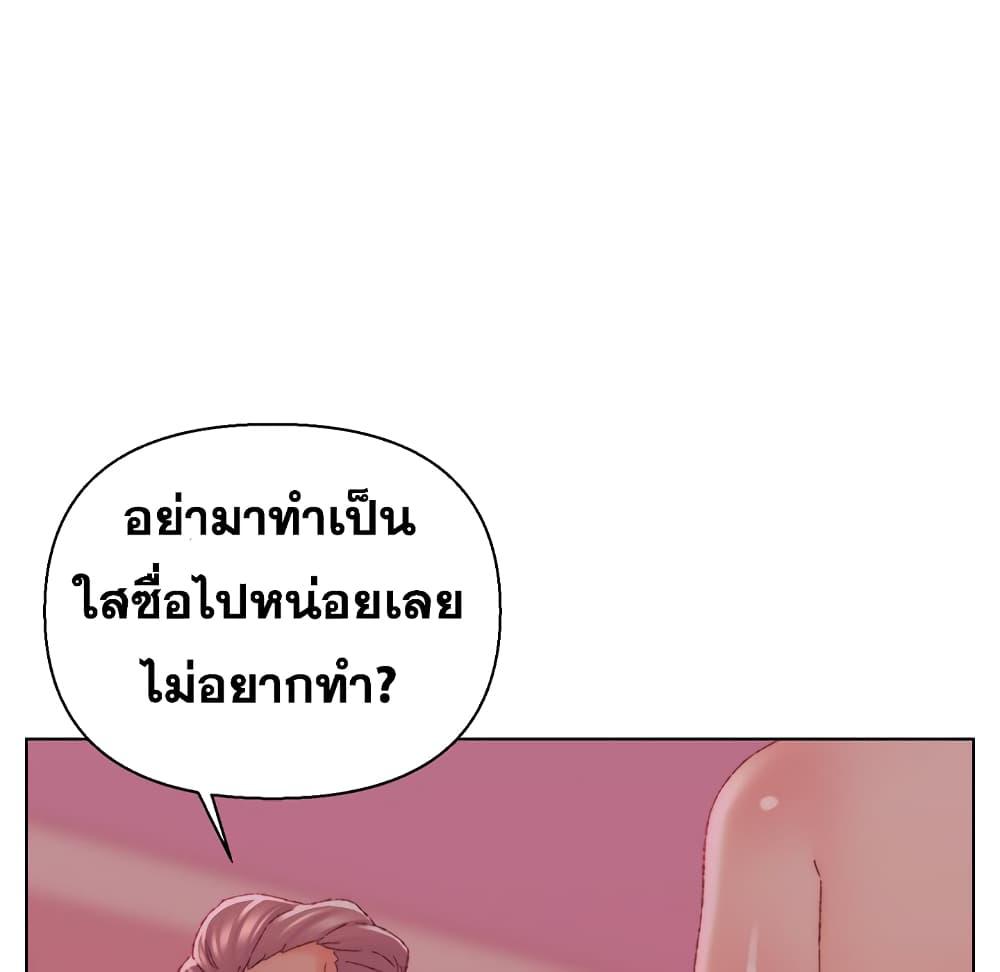 เพื่อนพ่อระยำ-ขอชำระแค้น-23-Dads-Friend-Ch.23-102