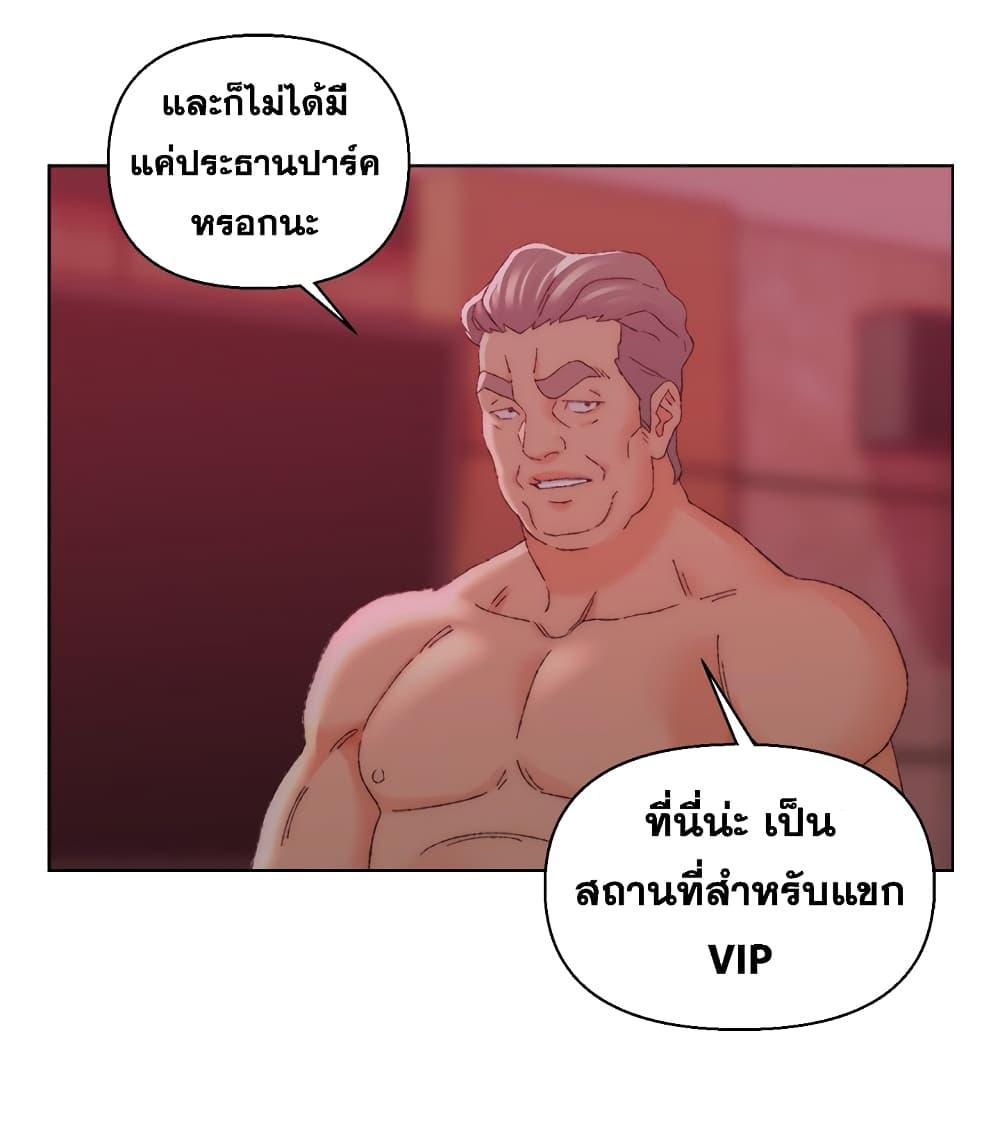 เพื่อนพ่อระยำ-ขอชำระแค้น-23-Dads-Friend-Ch.23-106