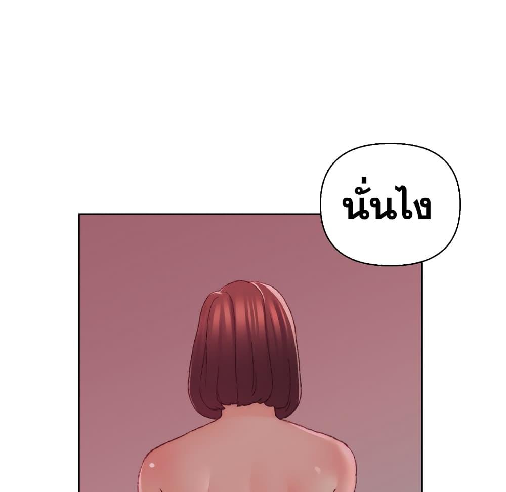 เพื่อนพ่อระยำ-ขอชำระแค้น-23-Dads-Friend-Ch.23-107