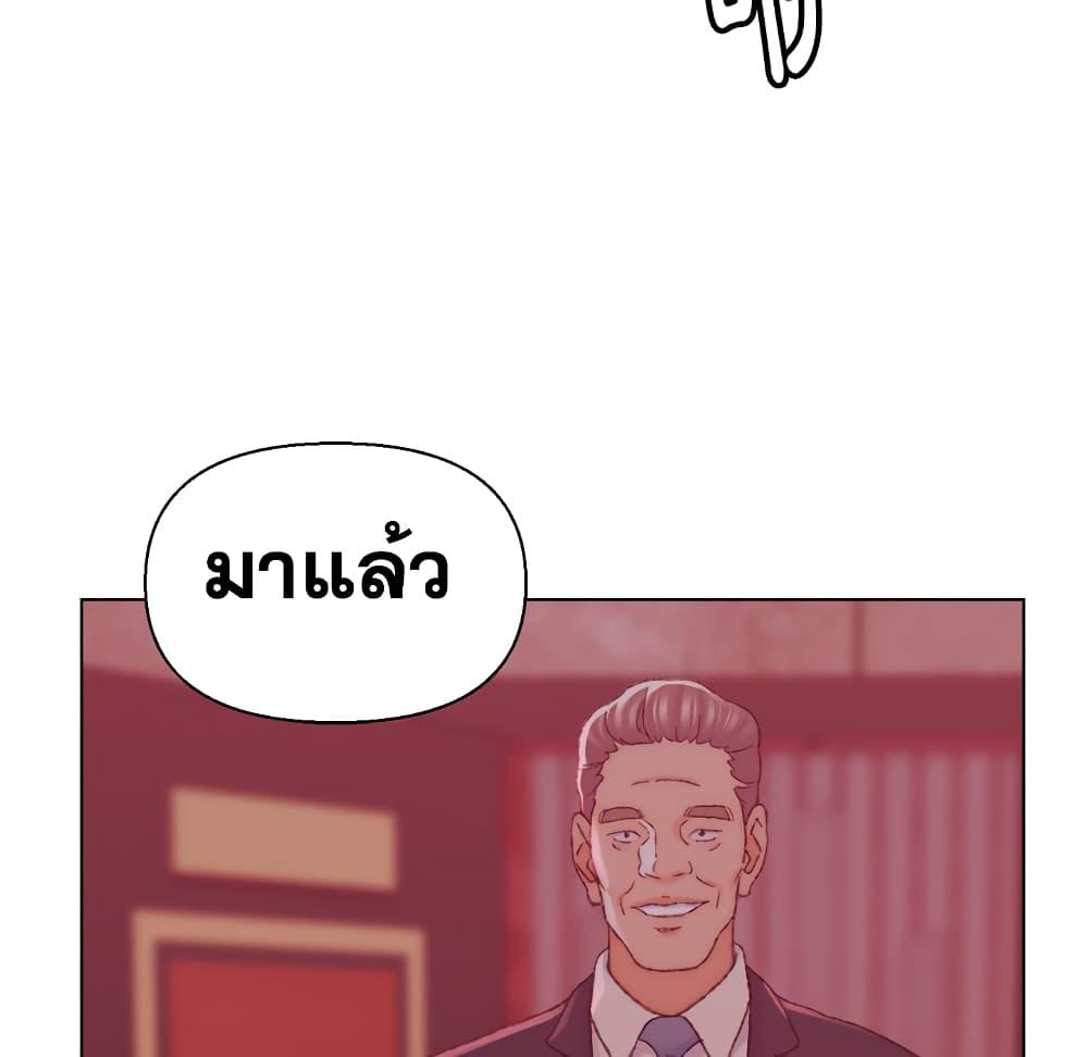 เพื่อนพ่อระยำ-ขอชำระแค้น-23-Dads-Friend-Ch.23-109