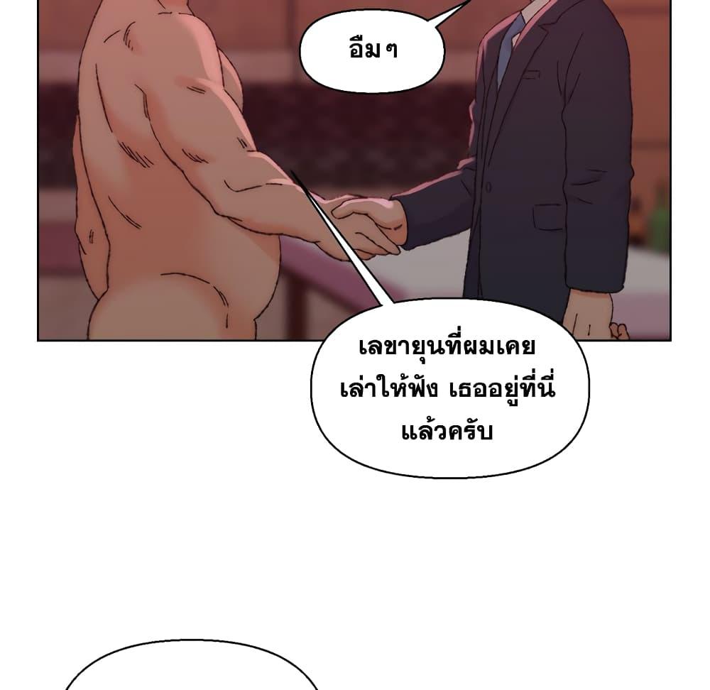 เพื่อนพ่อระยำ-ขอชำระแค้น-23-Dads-Friend-Ch.23-112
