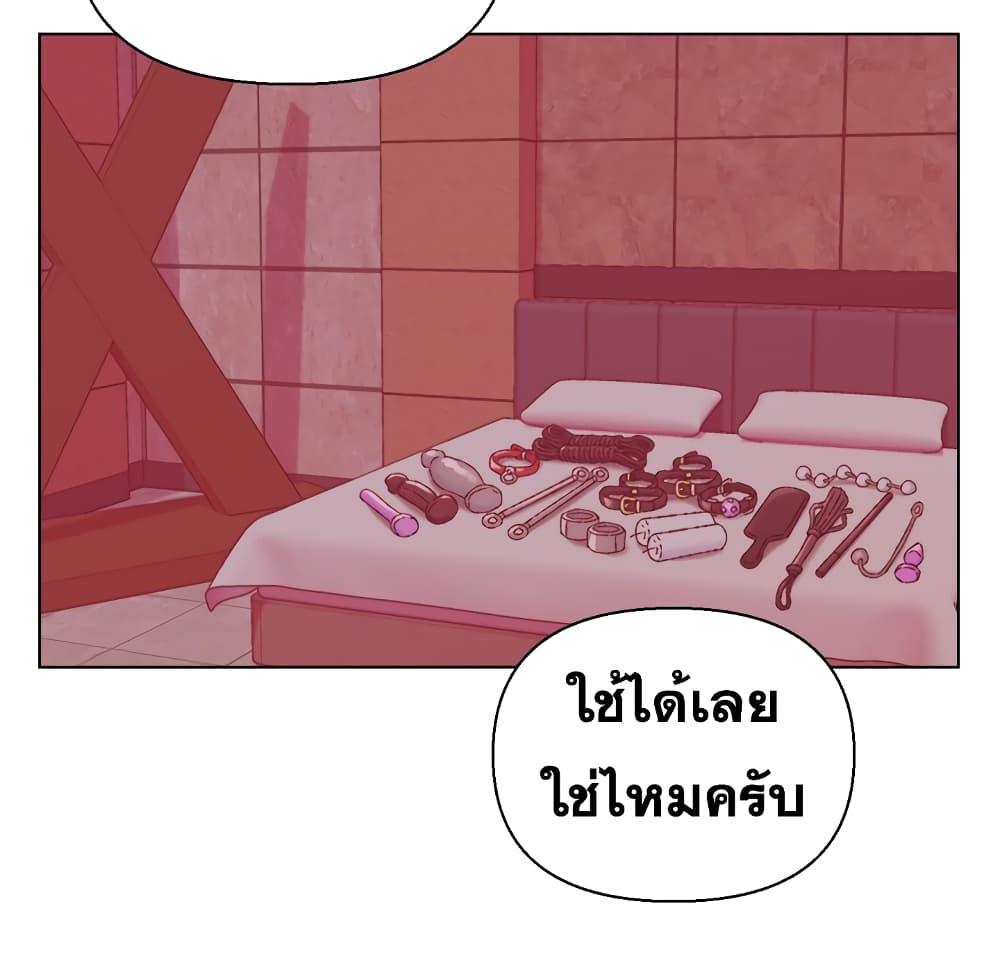 เพื่อนพ่อระยำ-ขอชำระแค้น-23-Dads-Friend-Ch.23-118
