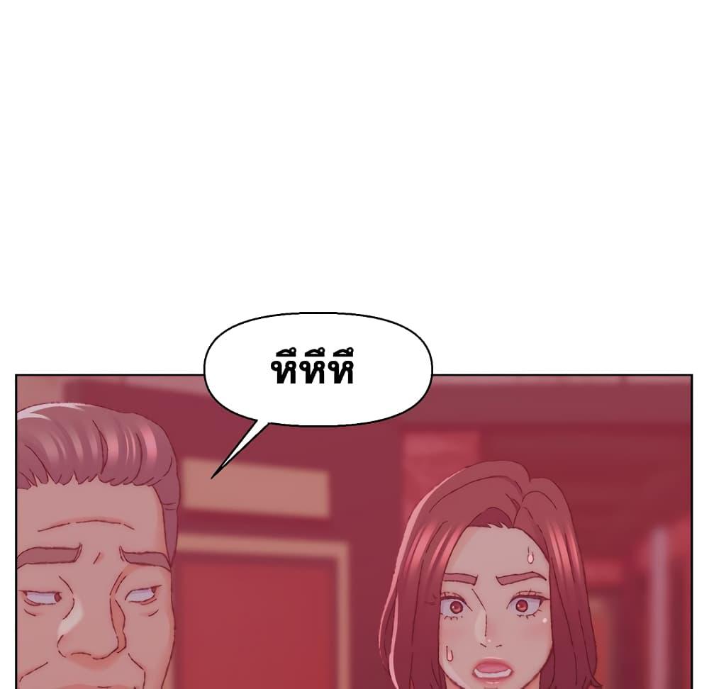 เพื่อนพ่อระยำ-ขอชำระแค้น-23-Dads-Friend-Ch.23-119