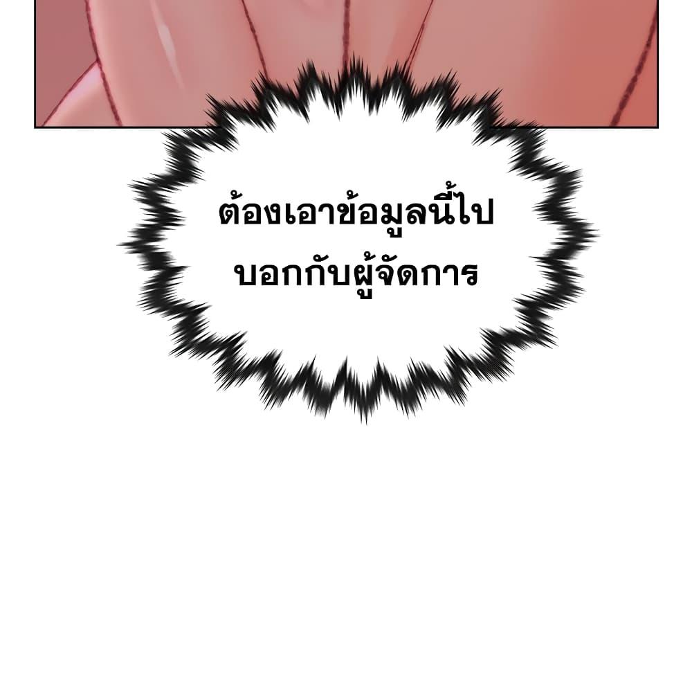 เพื่อนพ่อระยำ-ขอชำระแค้น-23-Dads-Friend-Ch.23-14