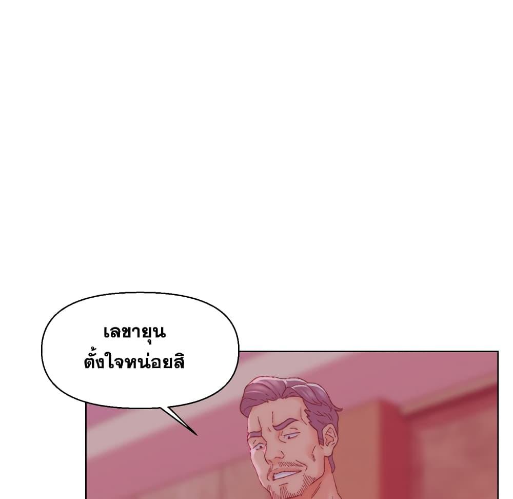 เพื่อนพ่อระยำ-ขอชำระแค้น-23-Dads-Friend-Ch.23-25