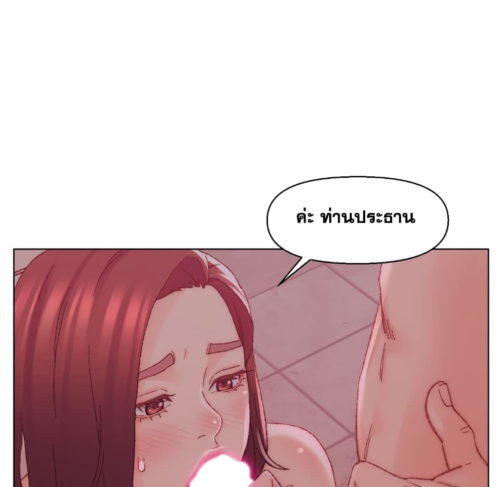 เพื่อนพ่อระยำ-ขอชำระแค้น-23-Dads-Friend-Ch.23-27