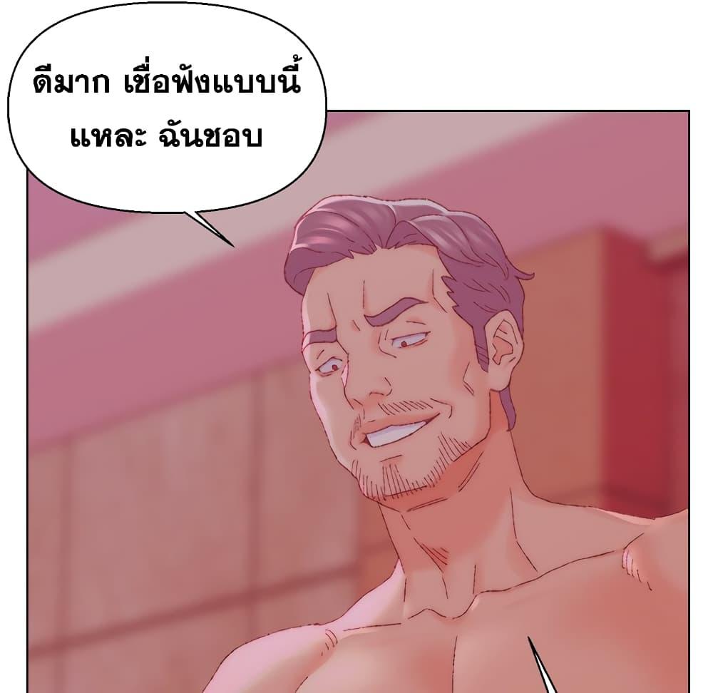 เพื่อนพ่อระยำ-ขอชำระแค้น-23-Dads-Friend-Ch.23-29