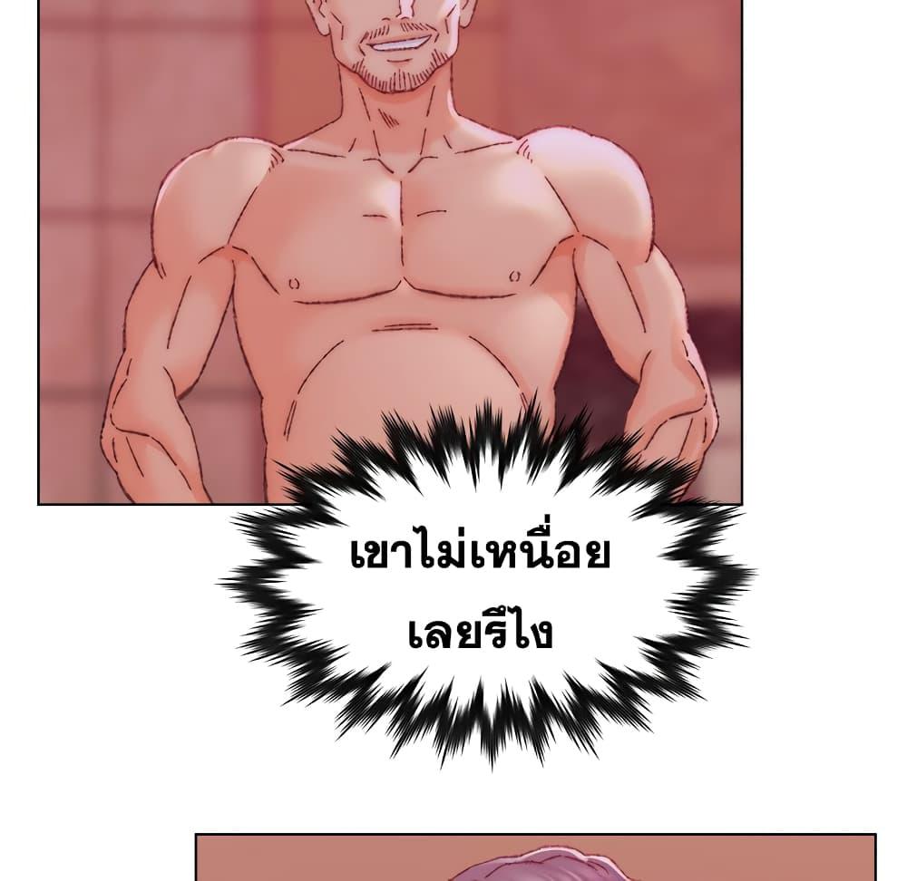 เพื่อนพ่อระยำ-ขอชำระแค้น-23-Dads-Friend-Ch.23-38