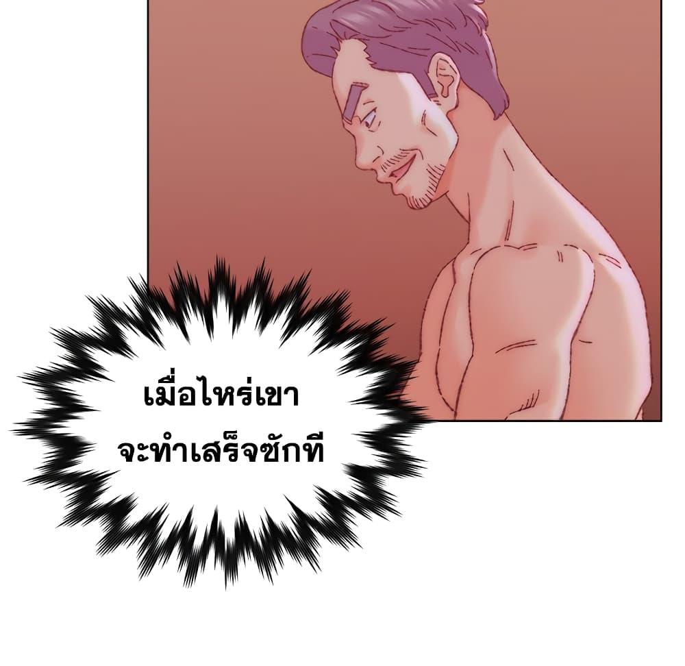 เพื่อนพ่อระยำ-ขอชำระแค้น-23-Dads-Friend-Ch.23-39