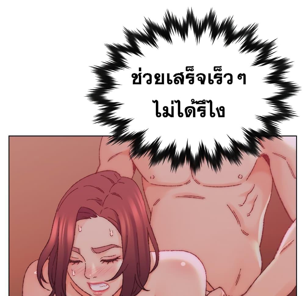 เพื่อนพ่อระยำ-ขอชำระแค้น-23-Dads-Friend-Ch.23-40