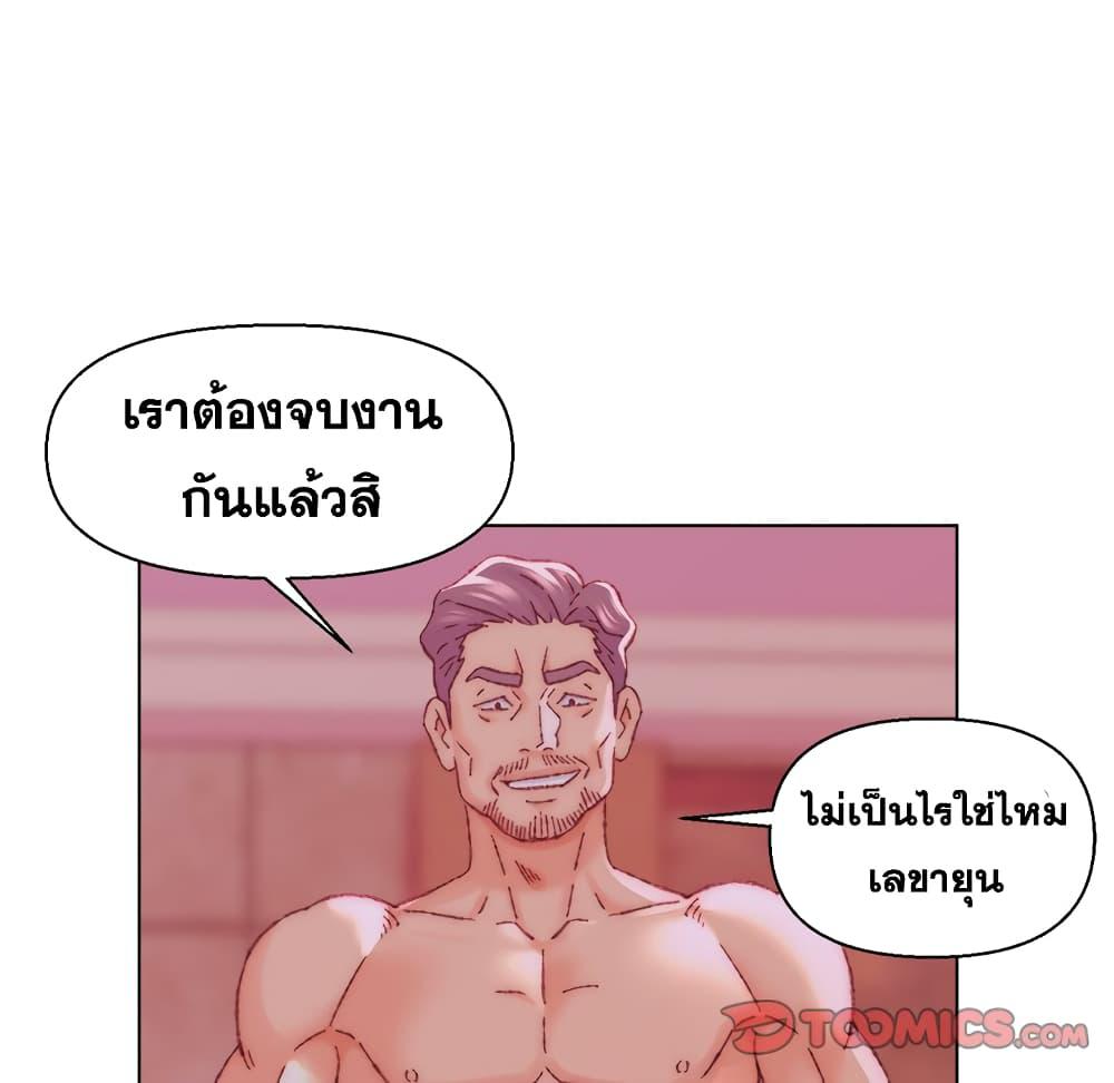 เพื่อนพ่อระยำ-ขอชำระแค้น-23-Dads-Friend-Ch.23-43