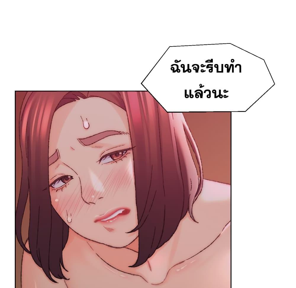 เพื่อนพ่อระยำ-ขอชำระแค้น-23-Dads-Friend-Ch.23-45