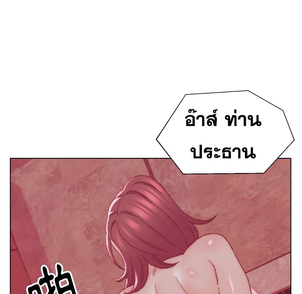 เพื่อนพ่อระยำ-ขอชำระแค้น-23-Dads-Friend-Ch.23-48
