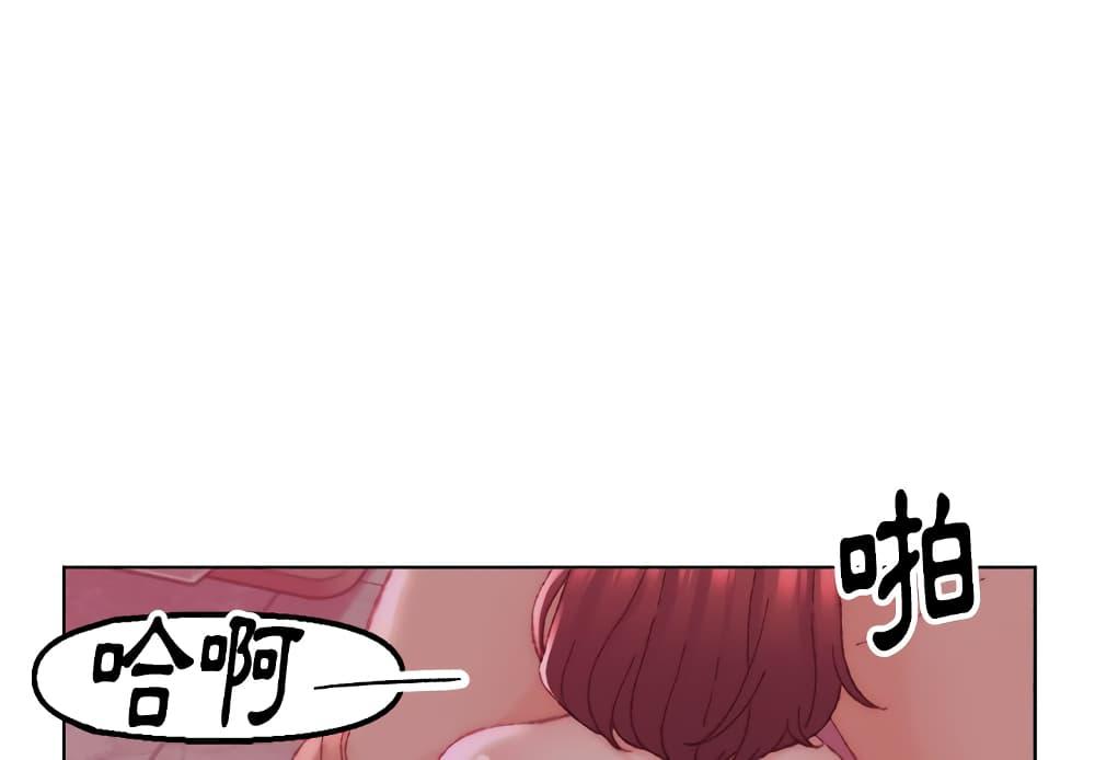 เพื่อนพ่อระยำ-ขอชำระแค้น-23-Dads-Friend-Ch.23-5