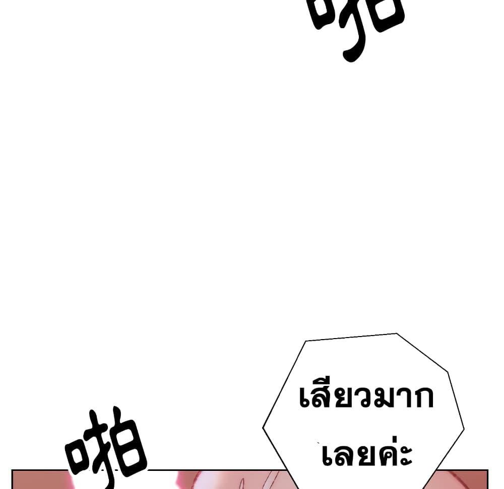 เพื่อนพ่อระยำ-ขอชำระแค้น-23-Dads-Friend-Ch.23-50