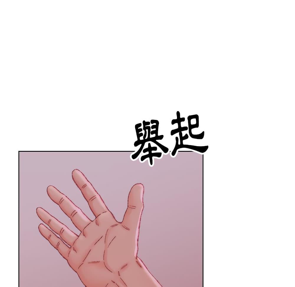 เพื่อนพ่อระยำ-ขอชำระแค้น-23-Dads-Friend-Ch.23-52