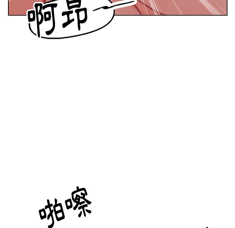เพื่อนพ่อระยำ-ขอชำระแค้น-23-Dads-Friend-Ch.23-55