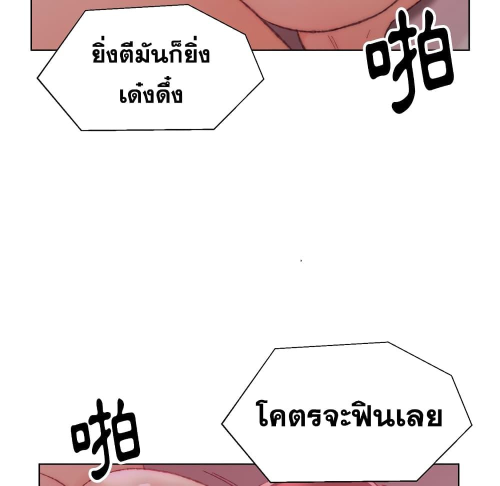 เพื่อนพ่อระยำ-ขอชำระแค้น-23-Dads-Friend-Ch.23-61