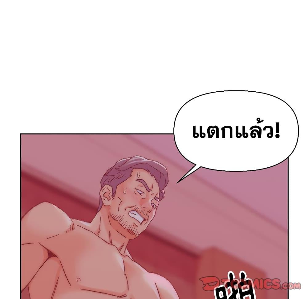 เพื่อนพ่อระยำ-ขอชำระแค้น-23-Dads-Friend-Ch.23-63