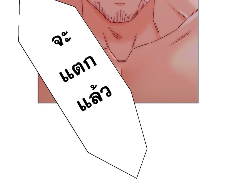 เพื่อนพ่อระยำ-ขอชำระแค้น-23-Dads-Friend-Ch.23-66