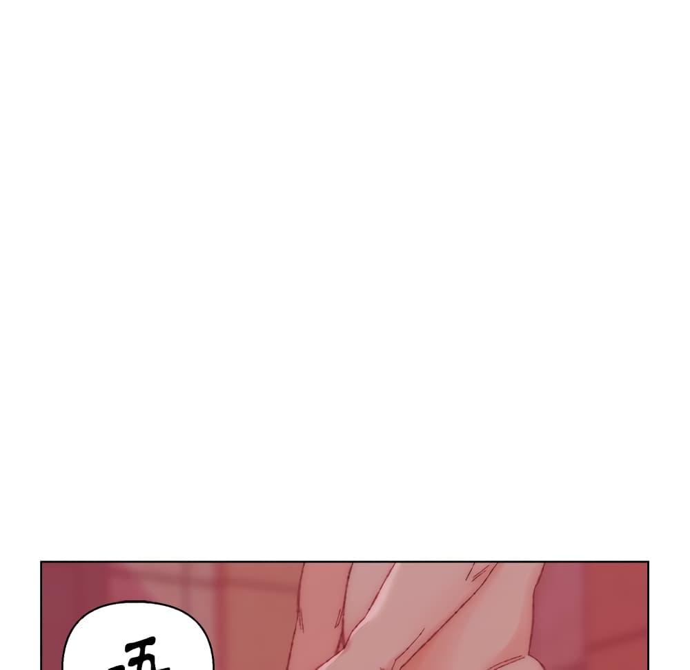 เพื่อนพ่อระยำ-ขอชำระแค้น-23-Dads-Friend-Ch.23-7