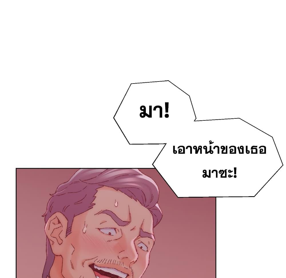 เพื่อนพ่อระยำ-ขอชำระแค้น-23-Dads-Friend-Ch.23-70