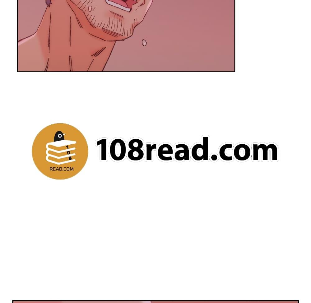 เพื่อนพ่อระยำ-ขอชำระแค้น-23-Dads-Friend-Ch.23-71
