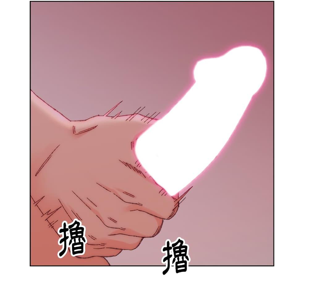 เพื่อนพ่อระยำ-ขอชำระแค้น-23-Dads-Friend-Ch.23-74