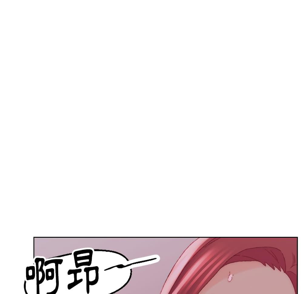 เพื่อนพ่อระยำ-ขอชำระแค้น-23-Dads-Friend-Ch.23-75