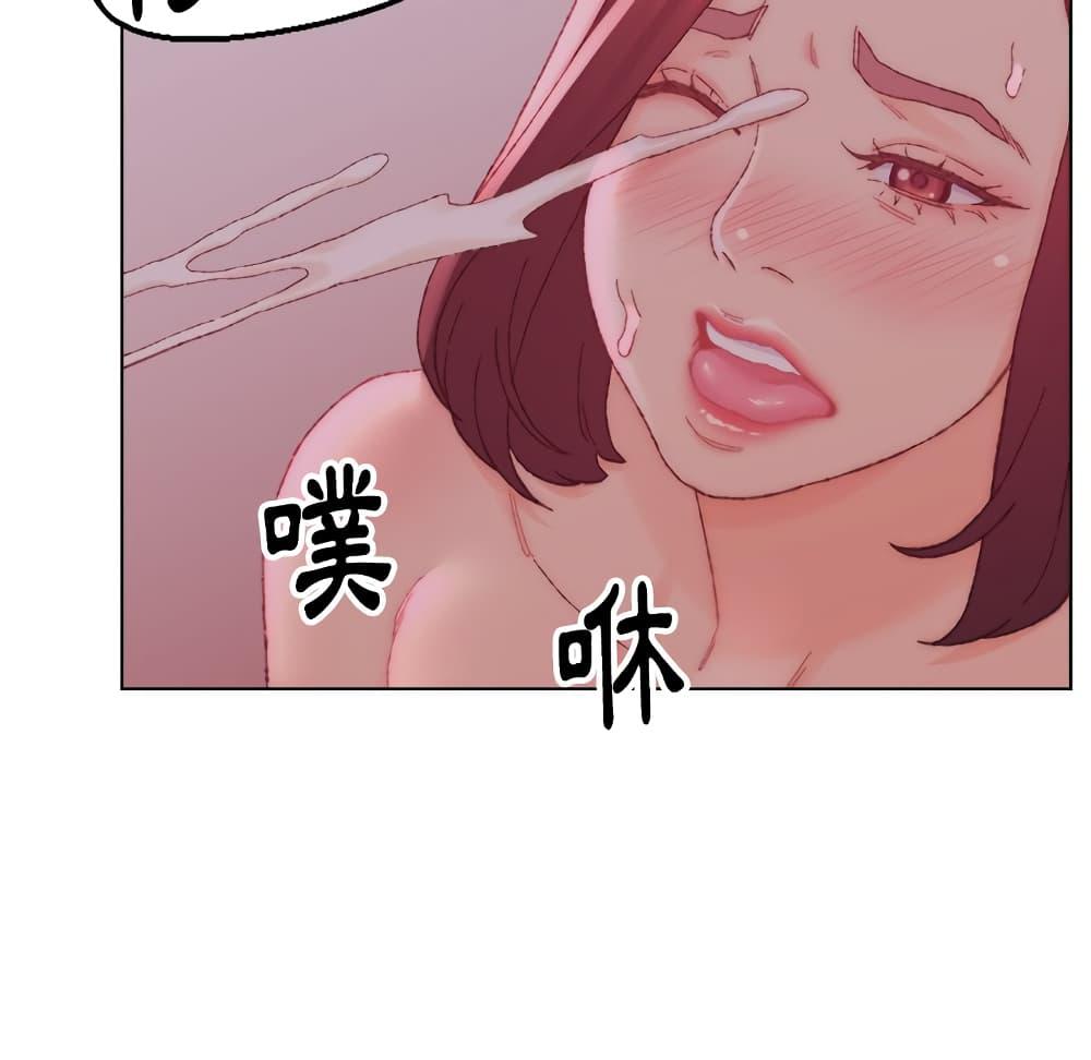 เพื่อนพ่อระยำ-ขอชำระแค้น-23-Dads-Friend-Ch.23-76