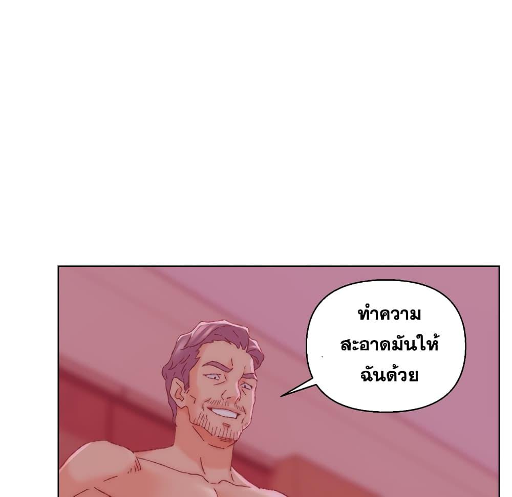 เพื่อนพ่อระยำ-ขอชำระแค้น-23-Dads-Friend-Ch.23-77