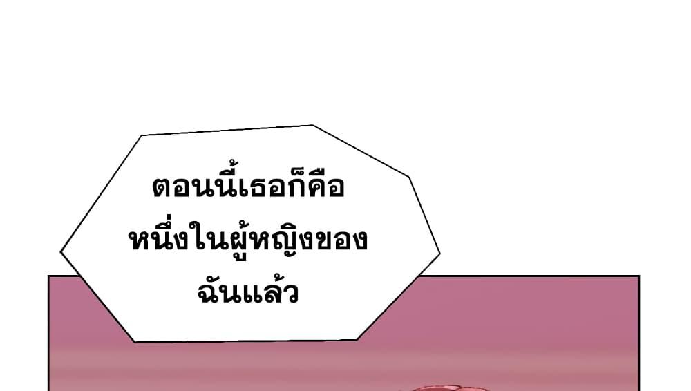 เพื่อนพ่อระยำ-ขอชำระแค้น-23-Dads-Friend-Ch.23-84