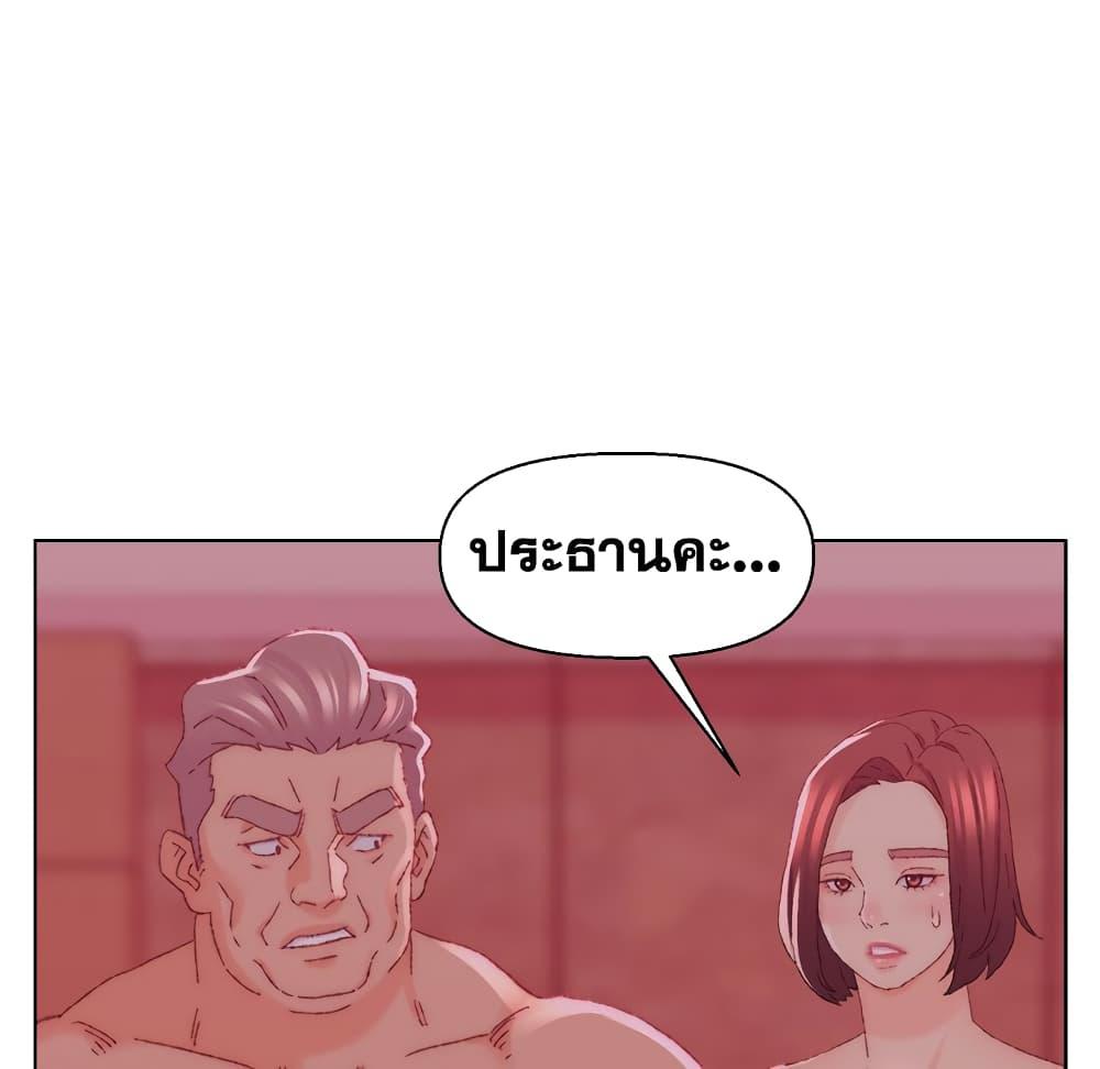 เพื่อนพ่อระยำ-ขอชำระแค้น-23-Dads-Friend-Ch.23-90