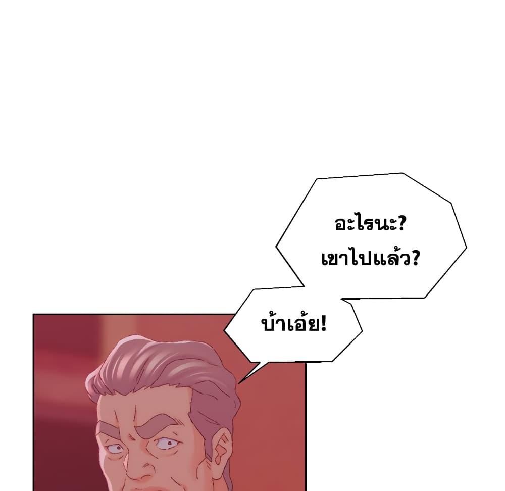 เพื่อนพ่อระยำ-ขอชำระแค้น-23-Dads-Friend-Ch.23-93