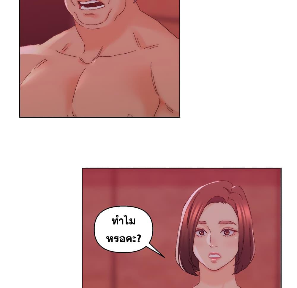 เพื่อนพ่อระยำ-ขอชำระแค้น-23-Dads-Friend-Ch.23-94