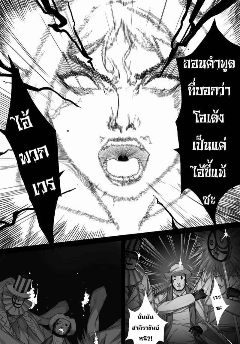 เรื่องราวก่อนที่ฉันจะเจอเธอ-Sharai-Paint-18