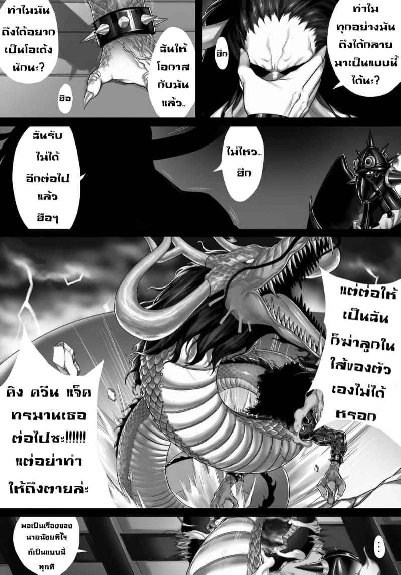 เรื่องราวก่อนที่ฉันจะเจอเธอ-Sharai-Paint-22