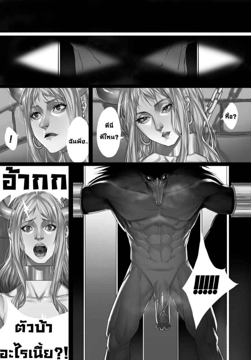 เรื่องราวก่อนที่ฉันจะเจอเธอ-Sharai-Paint-23