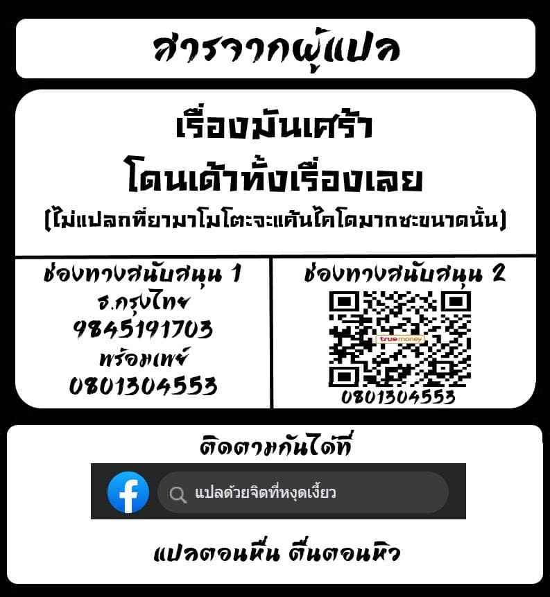 เรื่องราวก่อนที่ฉันจะเจอเธอ-Sharai-Paint-34