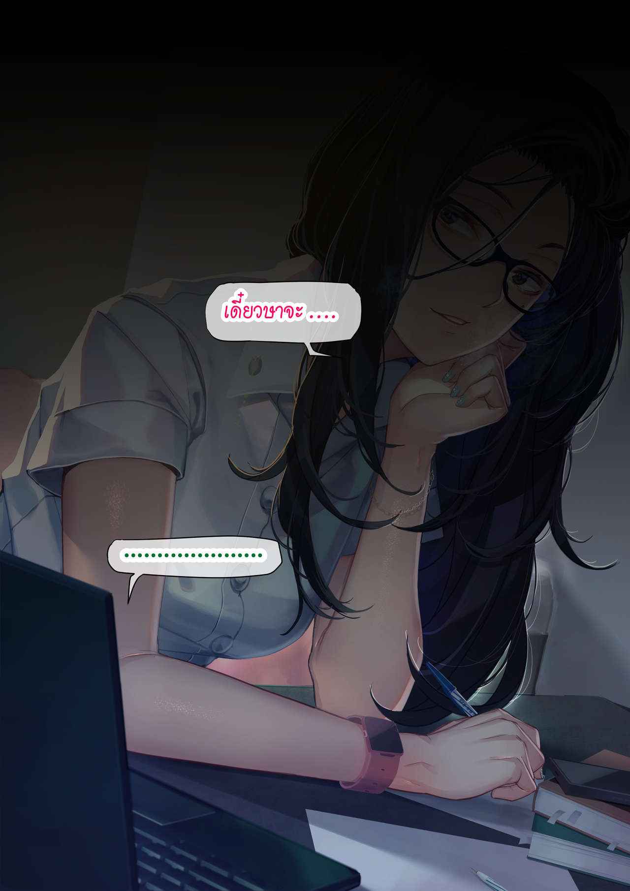 เรื่องราวของเมษา-2-จบ-MESA-PART-2-109