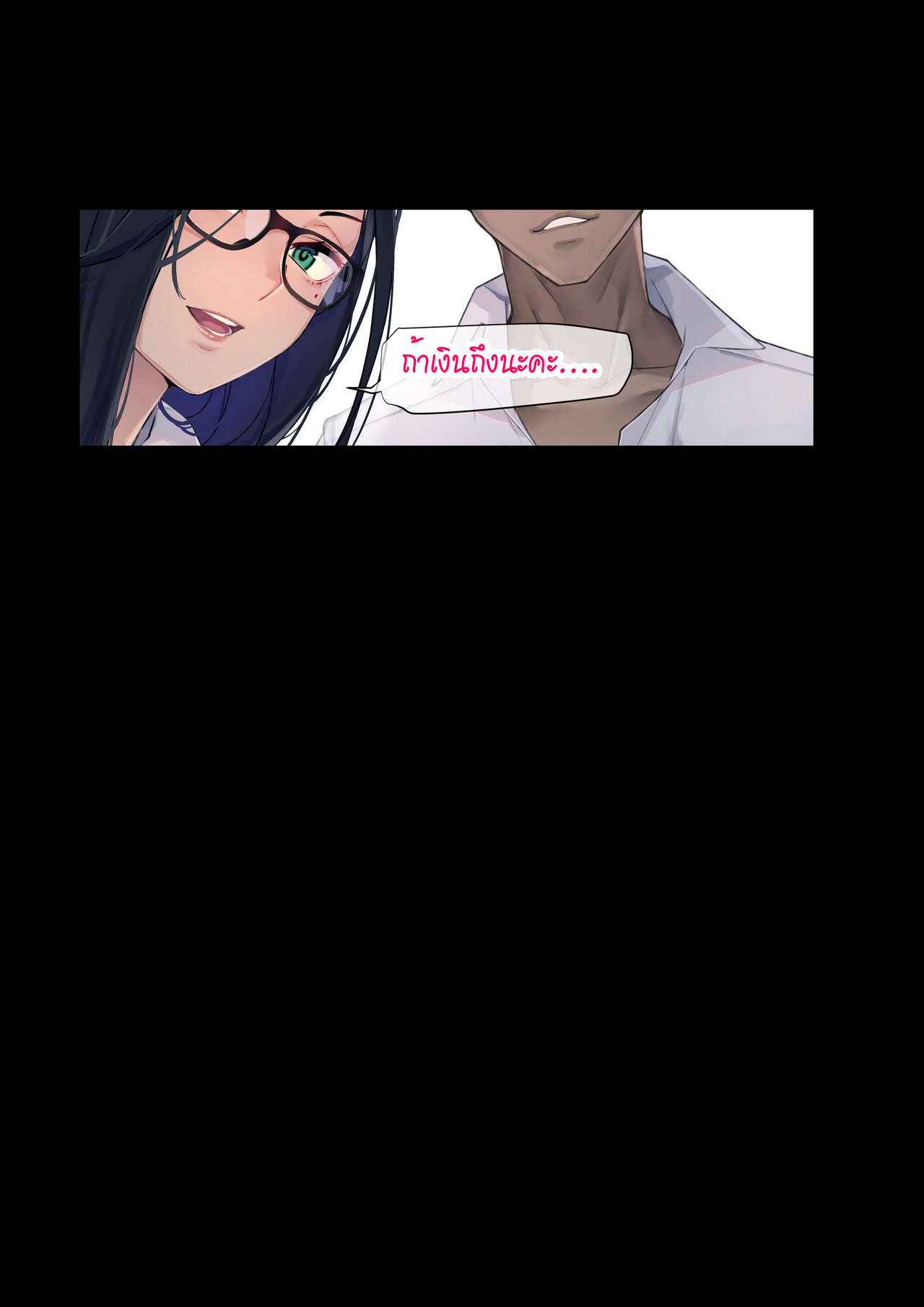 เรื่องราวของเมษา-2-จบ-MESA-PART-2-121