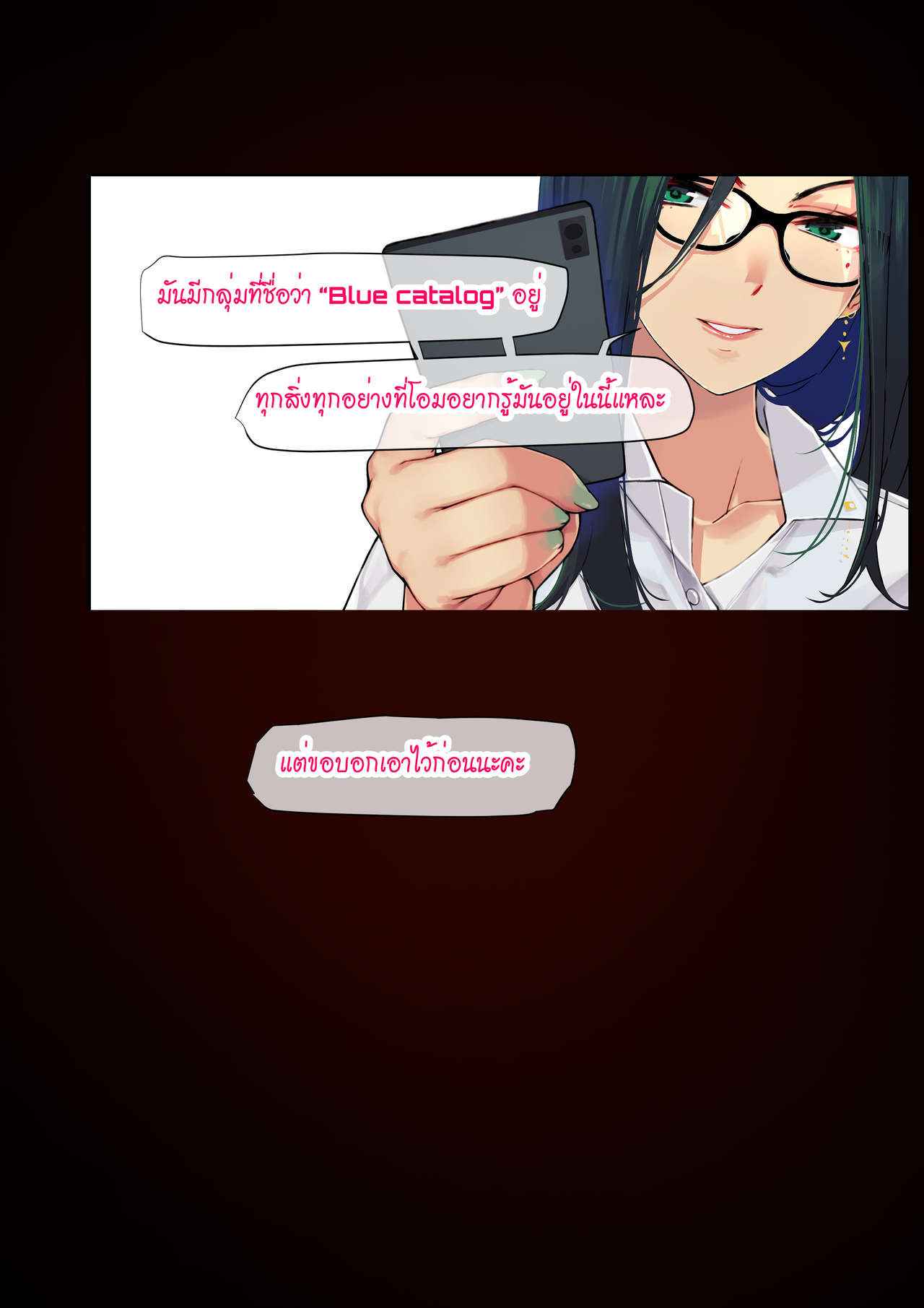 เรื่องราวของเมษา-2-จบ-MESA-PART-2-125